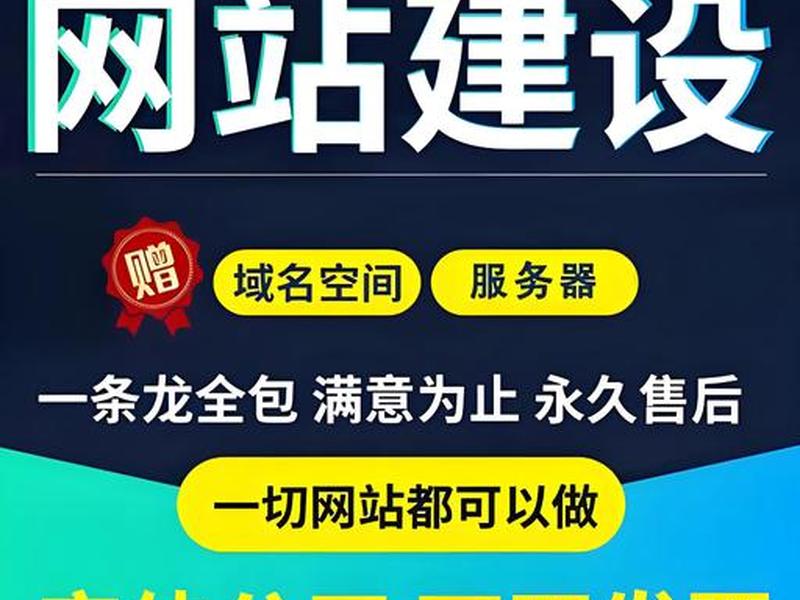 用模板快速建站 - 用模板快速建站的软件 用模板快速建站 - 用模板快速建站的软件