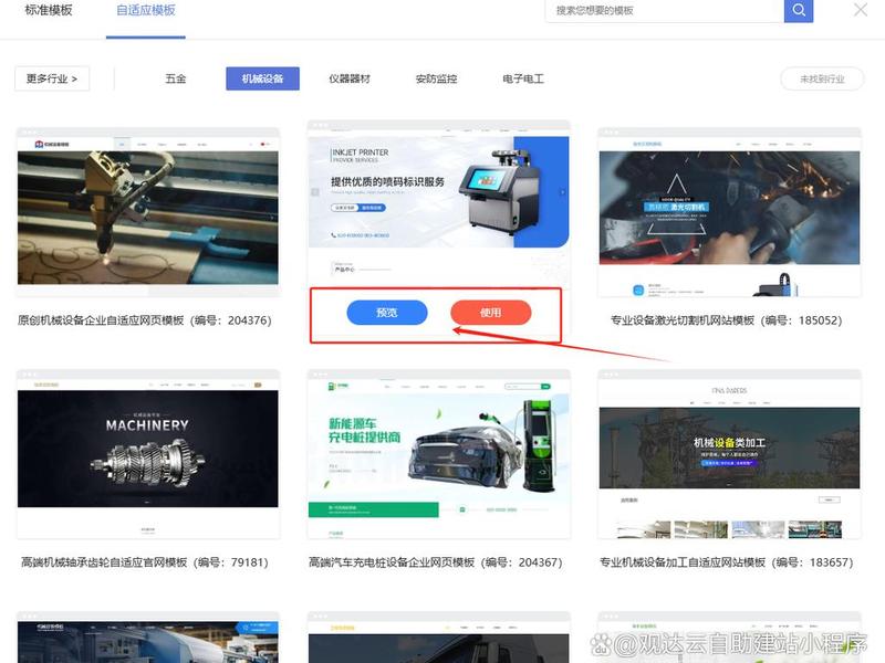 三分钟简洁移动建站教程;移动建站平台有哪些 三分钟简洁移动建站教程;移动建站平台有哪些