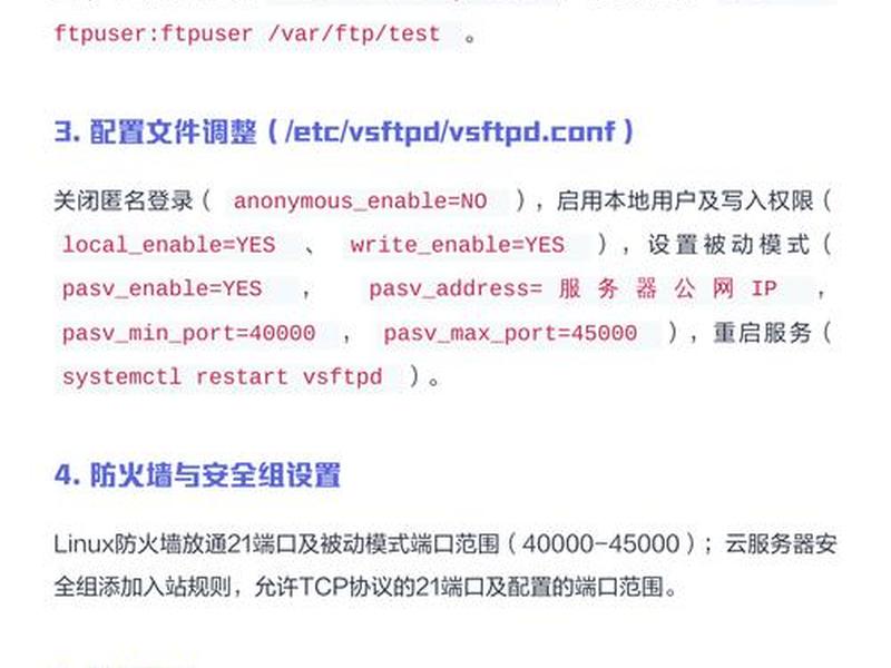 怎么搭建ftp基本服务器 怎么搭建一个ftp服务器 怎么搭建ftp基本服务器 怎么搭建一个ftp服务器