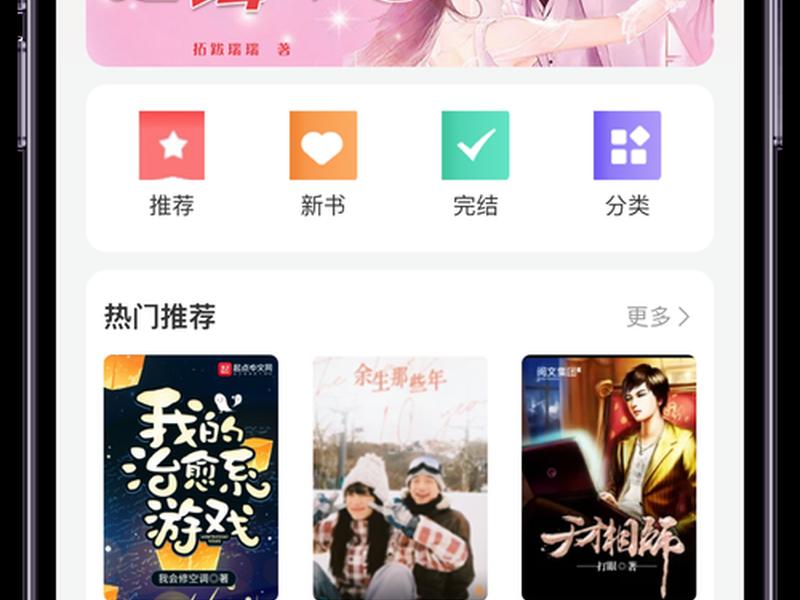 手机小说门户网站,手机小说门户网站下载 手机小说门户网站,手机小说门户网站下载