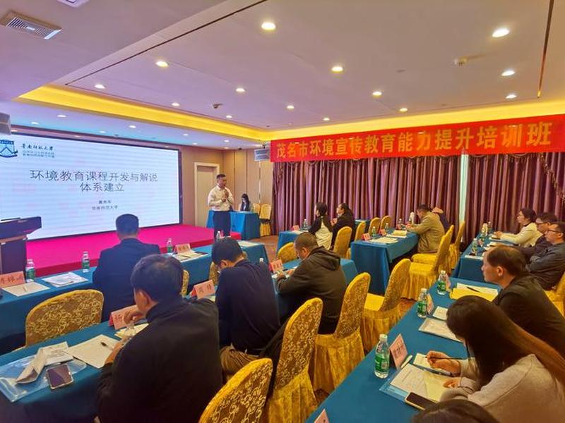 自建站线下培训（自建站线下培训内容）