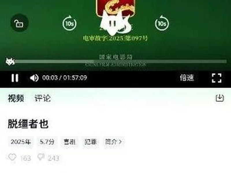 云狐软件使用教程、云狐是什么软件 云狐软件使用教程、云狐是什么软件