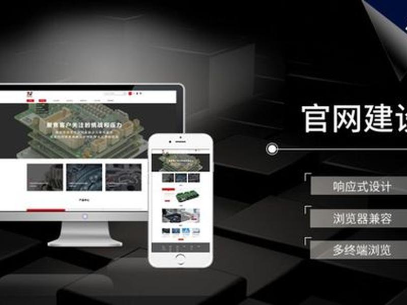 自助建站免费申请 - 自助建站免费申请怎么写 自助建站免费申请 - 自助建站免费申请怎么写