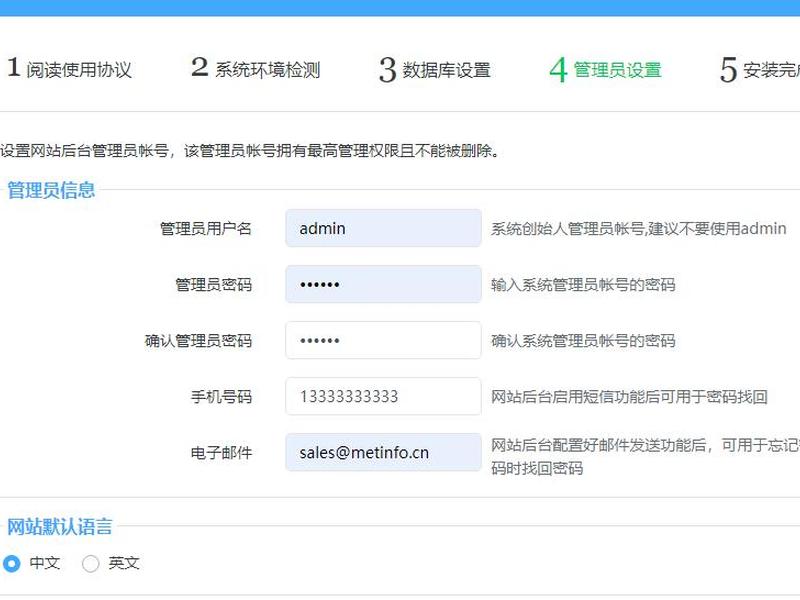 米拓建站视频教程（米拓建站怎么样）