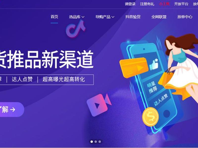 淘客cms系统哪个好 淘客三合一cms哪个网站 淘客cms系统哪个好 淘客三合一cms哪个网站