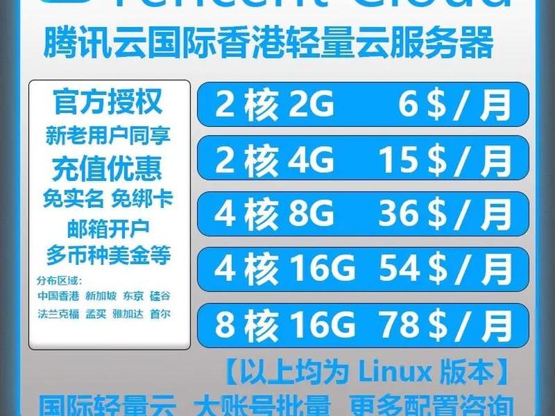 轻量云服务器官网 轻量云服务器官网登录
