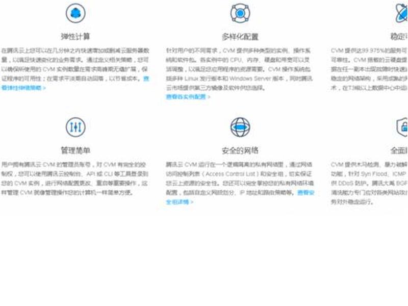 自建站域名购买 购买域名建立网站 自建站域名购买 购买域名建立网站