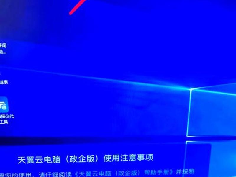 云狐网络加速怎么用;云狐网络加速怎么用不了 云狐网络加速怎么用;云狐网络加速怎么用不了