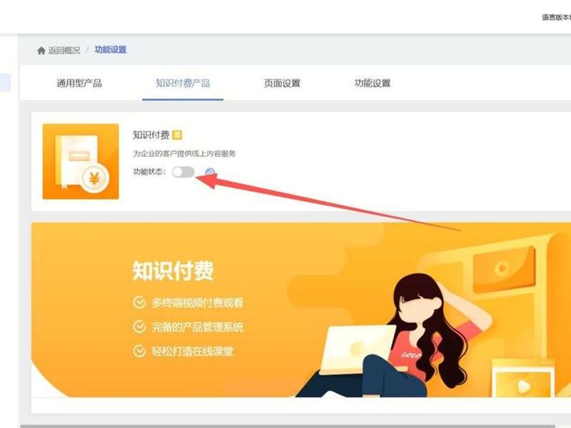 傻瓜式独立站建站工具、独立站建站工具有哪些 傻瓜式独立站建站工具、独立站建站工具有哪些