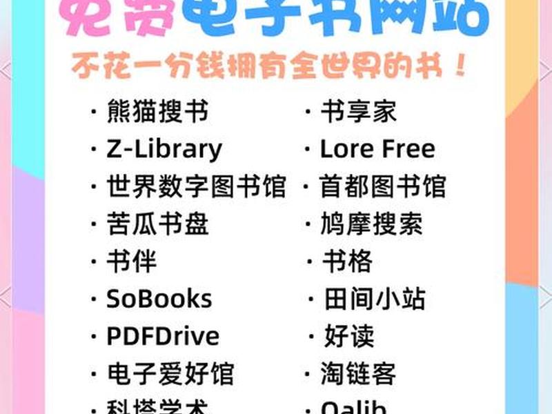 手机小说网站(手机小说网站广告过滤) 手机小说网站(手机小说网站广告过滤)