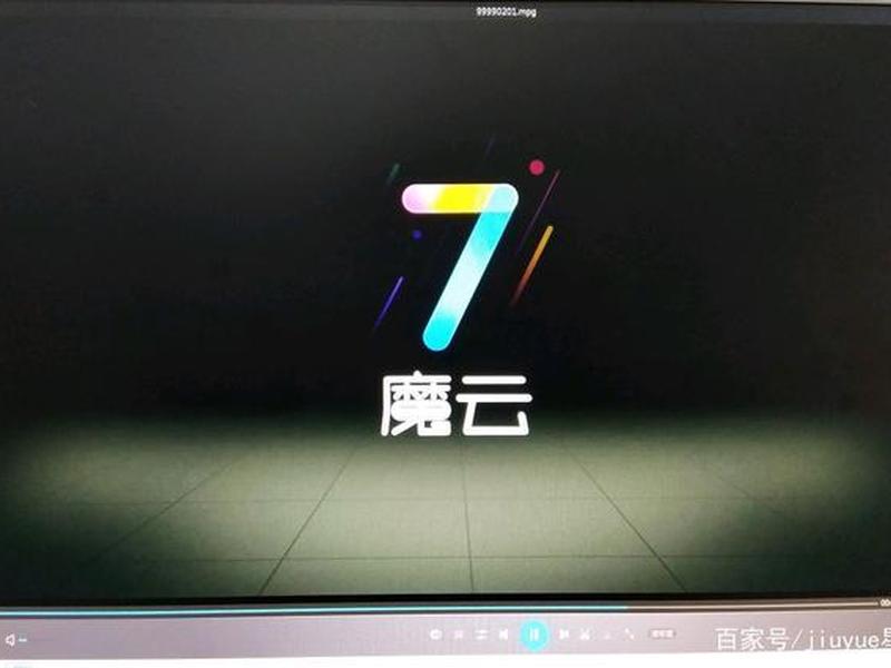 魔云官网、魔云网盘官网 魔云官网、魔云网盘官网