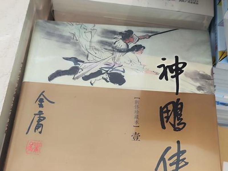 史上最全的香艳武侠小说txt版合集,武侠小说全集网 史上最全的香艳武侠小说txt版合集,武侠小说全集网