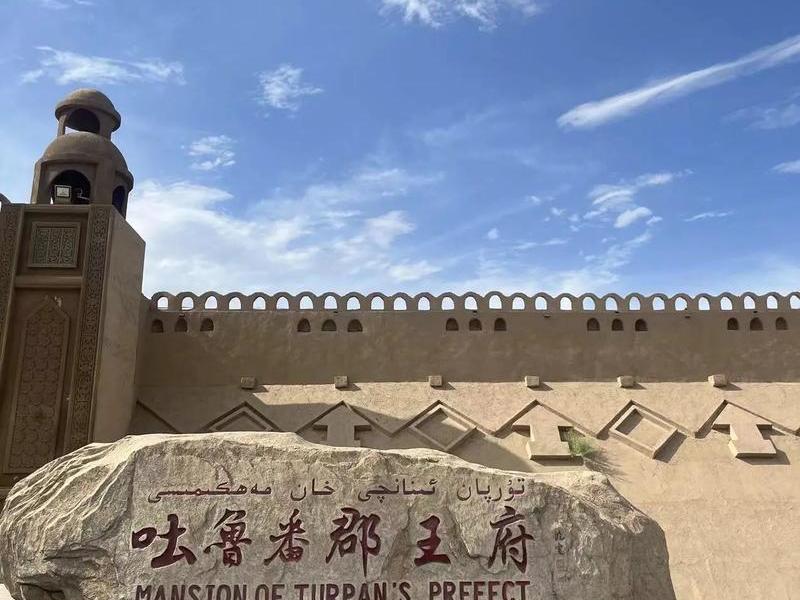 吐鲁番外贸视频、吐鲁番的视频介绍