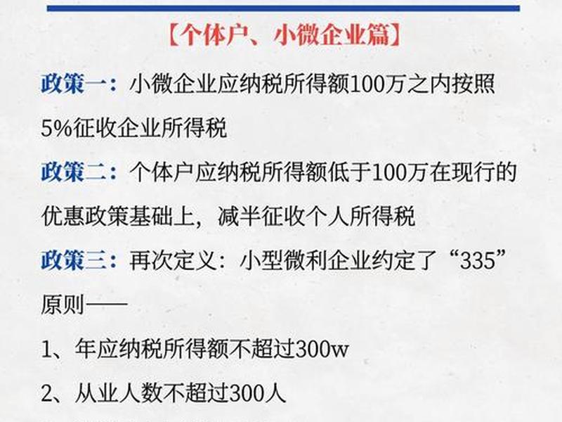 小微企业建站教程;小微企业建站教程心得体会 小微企业建站教程;小微企业建站教程心得体会
