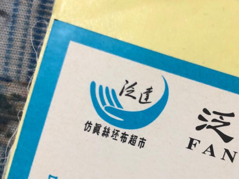 绍兴外贸免费建站官网视频教程 绍兴e网外贸纺织库存 绍兴外贸免费建站官网视频教程 绍兴e网外贸纺织库存