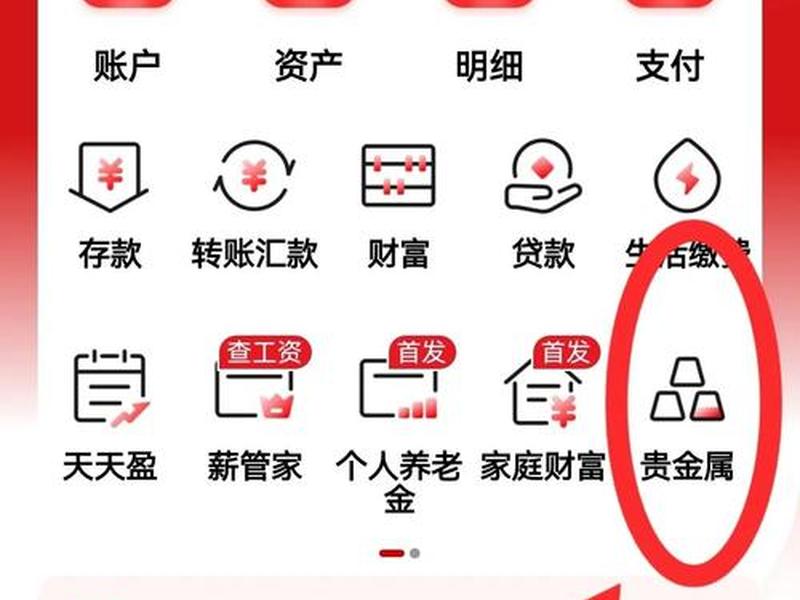 全民淘金啊app(全民市场淘金在哪里?) 全民淘金啊app(全民市场淘金在哪里?)