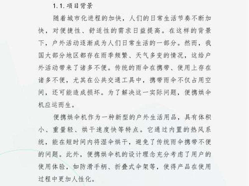热门网创项目详细介绍(热门网创项目详细介绍怎么写) 热门网创项目详细介绍(热门网创项目详细介绍怎么写)