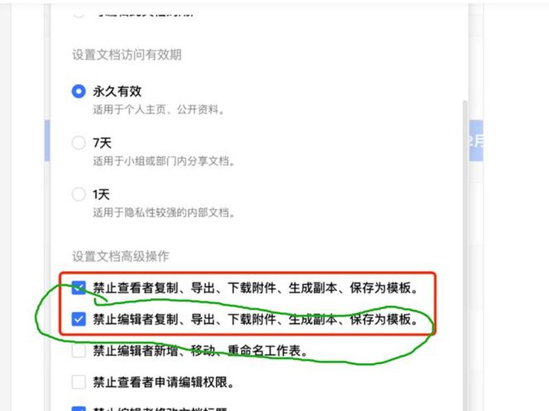 手机创建腾讯在线文档 手机创建腾讯在线文档的方法 手机创建腾讯在线文档 手机创建腾讯在线文档的方法