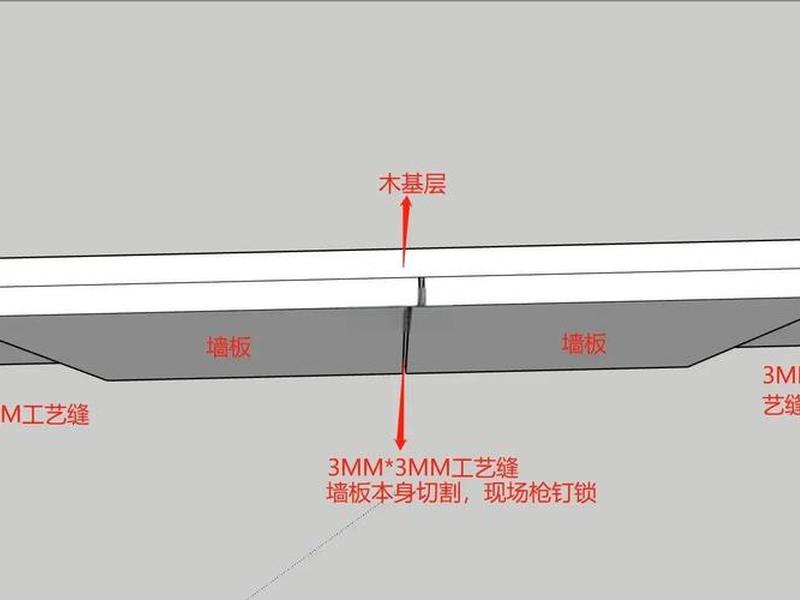 面板施工技巧；面板施工技巧和方法