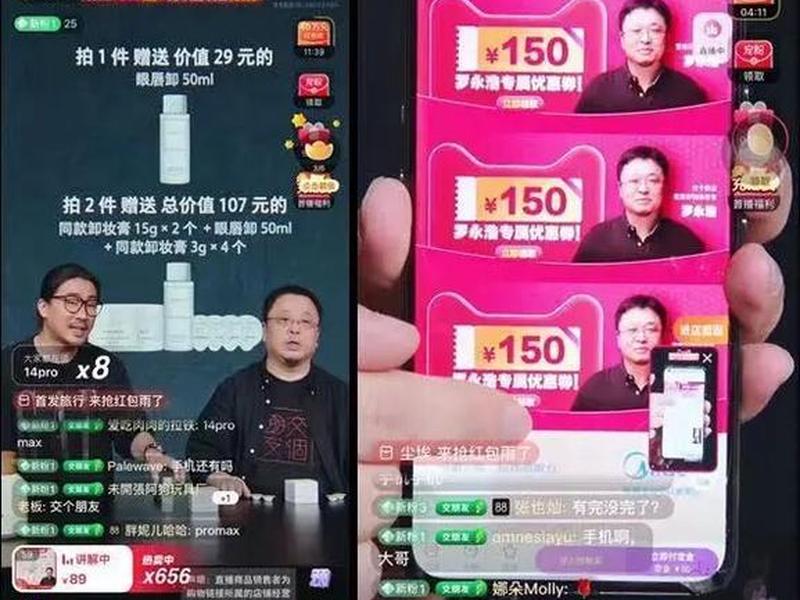 淘宝u站直播在哪里 - 淘宝站内直播在哪里