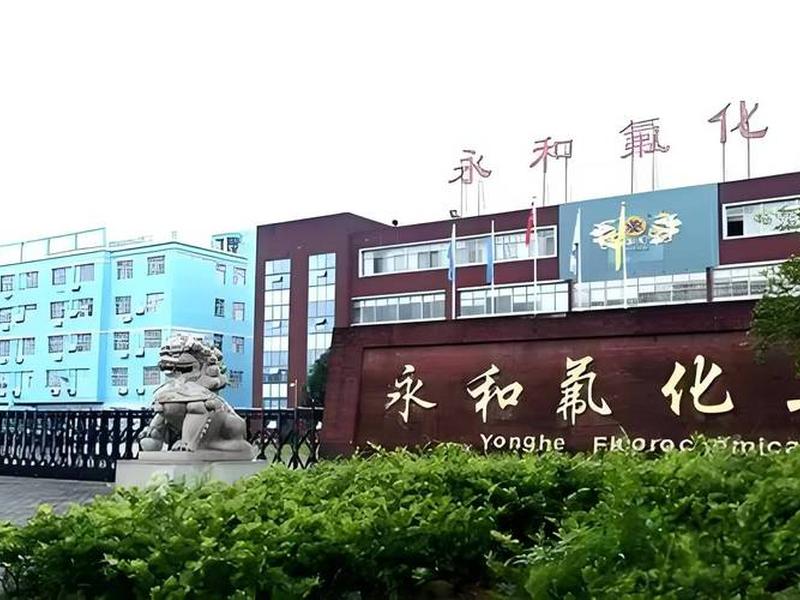 永和建设集团有限公司,永和建设集团有限公司地址在哪里? 永和建设集团有限公司,永和建设集团有限公司地址在哪里?