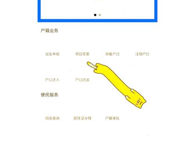 微信商城地址怎么修改 微信商城地址怎么修改名字