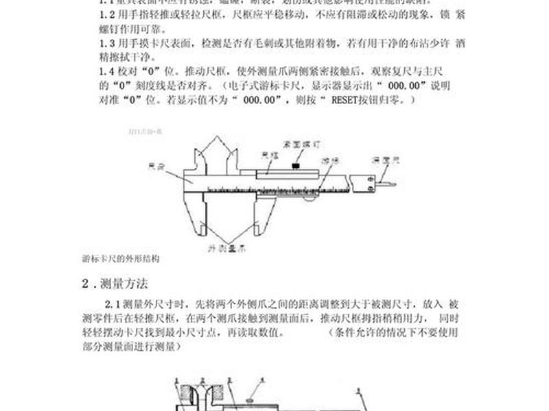 蹊径建站工具的使用教程是什么 蹊径建站工具的使用教程是什么意思 蹊径建站工具的使用教程是什么 蹊径建站工具的使用教程是什么意思