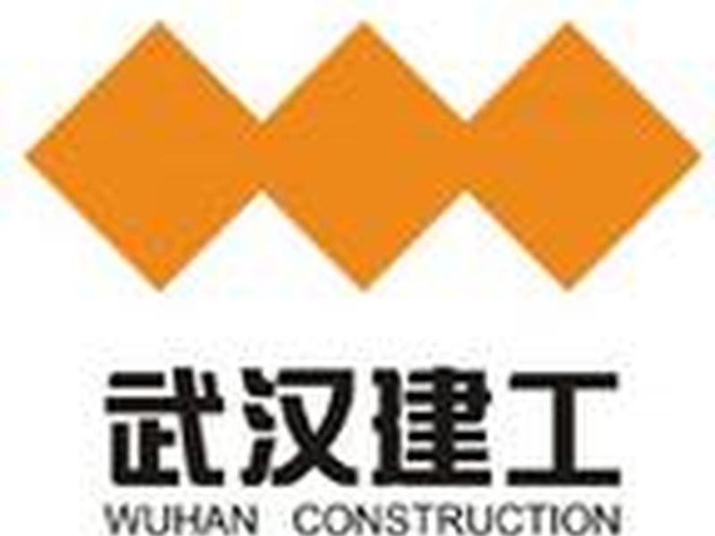 武汉企业免费建站;武汉企业网站建设公司哪家好 武汉企业免费建站;武汉企业网站建设公司哪家好