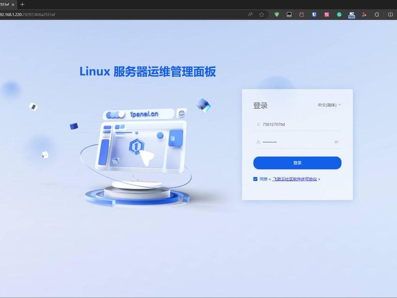 网站快速搭建(网站快速搭建软件) 网站快速搭建(网站快速搭建软件)
