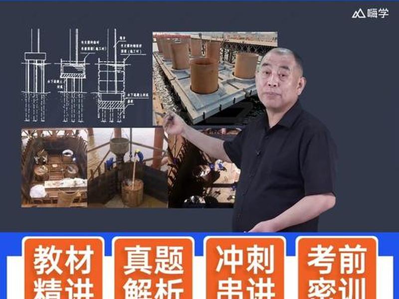 一建课程视频、一建课程视频免费胡宗强 一建课程视频、一建课程视频免费胡宗强