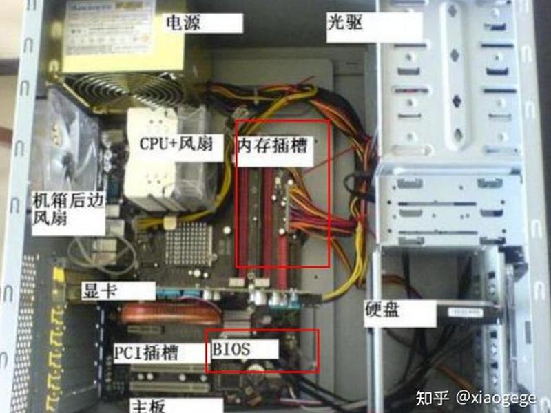 台式电脑主机怎么拆开机箱面板,台式电脑主机怎么拆开机箱面板视频 台式电脑主机怎么拆开机箱面板,台式电脑主机怎么拆开机箱面板视频