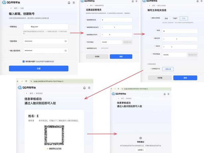 腾讯云搭建博客（腾讯云服务器搭建博客）