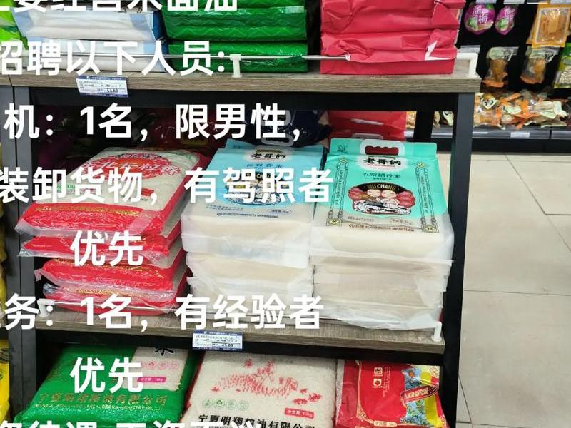 庆阳外贸出口；甘肃庆阳商贸有限公司