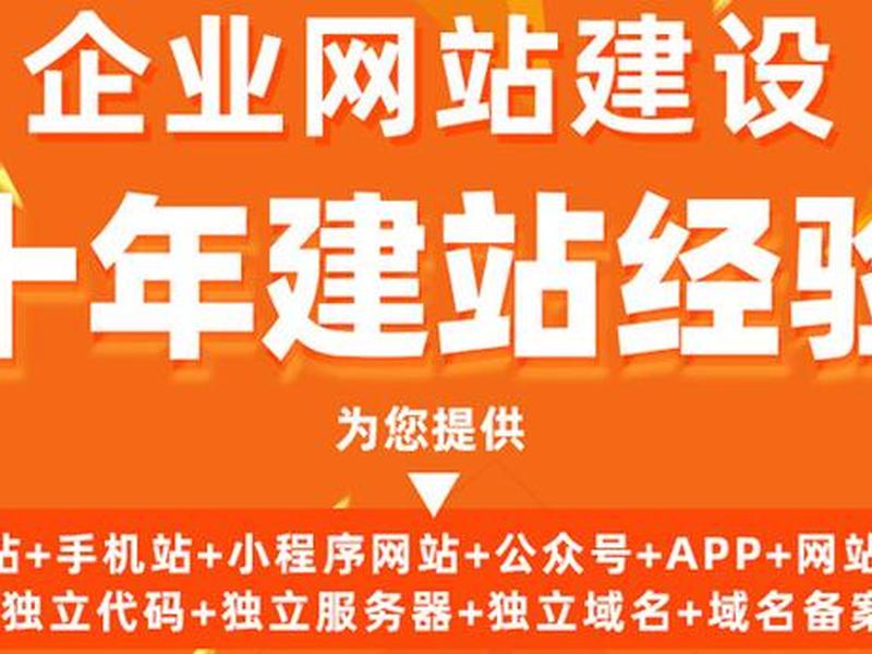 云建站网站 云服务器建设网站 云建站网站 云服务器建设网站
