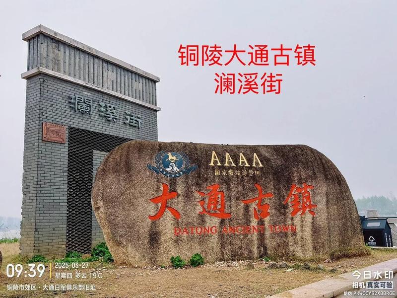 铜陵大通站选址、铜陵大通站选址最新消息 铜陵大通站选址、铜陵大通站选址最新消息