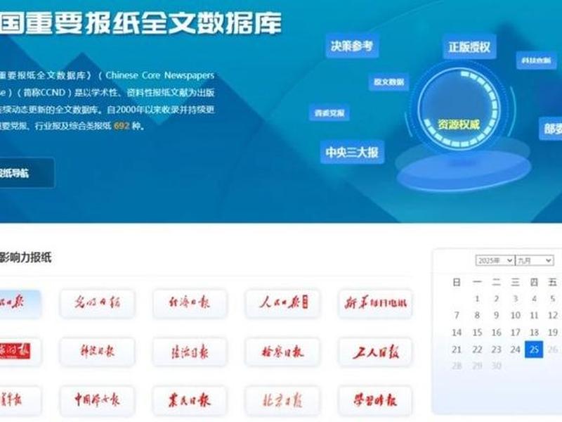 中国知网数据库的作用;中国知网数据库的作用和意义 中国知网数据库的作用;中国知网数据库的作用和意义