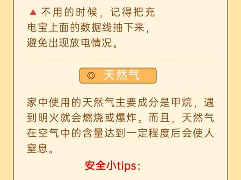 易算pkapp下载 易算宝手机版下载