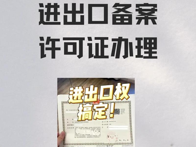 外贸网站需要备案吗 外贸网站需要备案吗知乎 外贸网站需要备案吗 外贸网站需要备案吗知乎