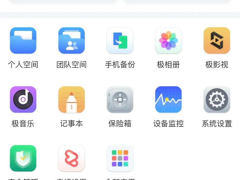 免费空间软件,免费空间软件下载 免费空间软件,免费空间软件下载