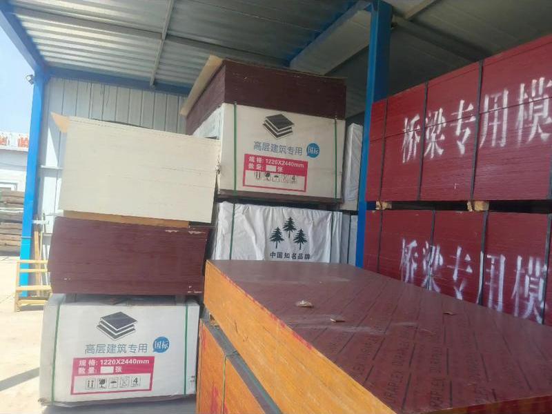 天津建筑模板批发市场;天津模板木方市场 天津建筑模板批发市场;天津模板木方市场