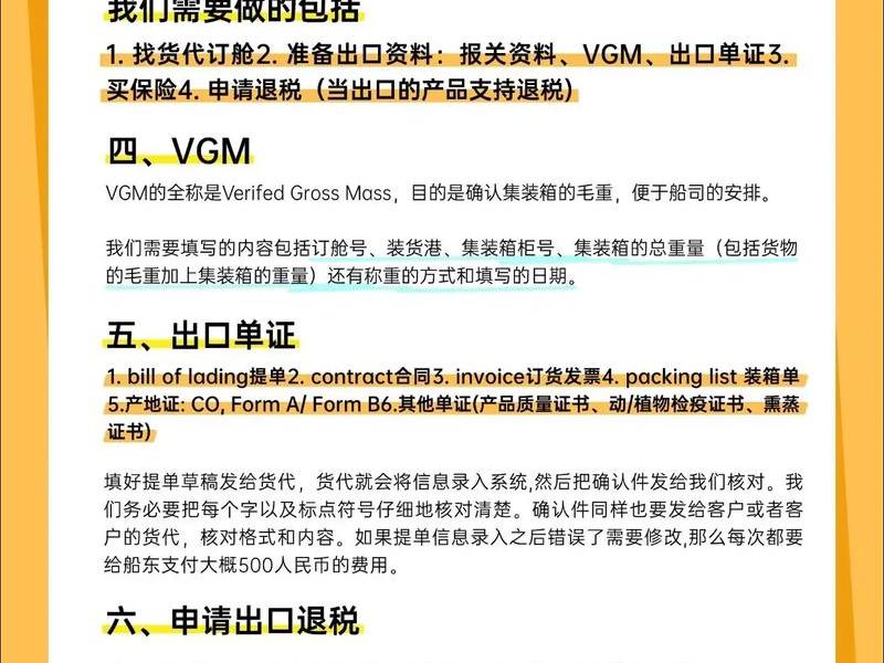 为什么要找外贸公司做进出口、为什么要找外贸公司做进出口贸易 为什么要找外贸公司做进出口、为什么要找外贸公司做进出口贸易