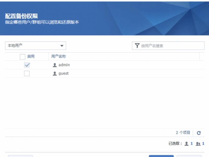 群晖快速搭建源码 群晖搭建vps 群晖快速搭建源码 群晖搭建vps