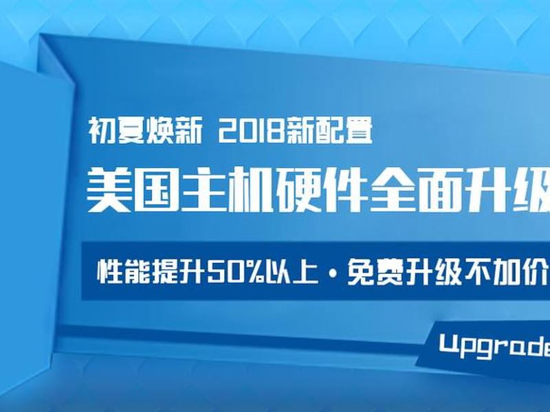 老薛主机官网是正规的吗 - 老薛主机能退款吗