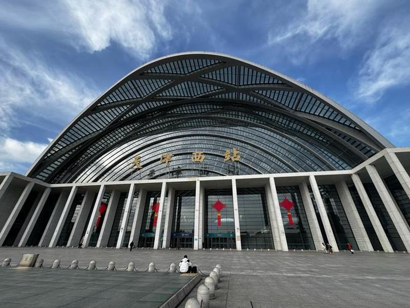 天津站建筑面积多大、天津站建筑面积多大平方米 天津站建筑面积多大、天津站建筑面积多大平方米
