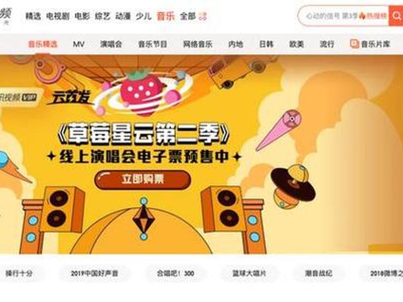 新浪云是什么怎么用(新浪云用来干什么) 新浪云是什么怎么用(新浪云用来干什么)