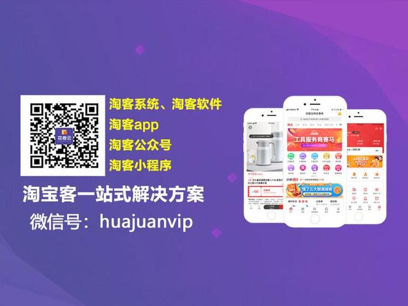 全民淘客靠什么赚钱,全民淘客靠什么赚钱的 全民淘客靠什么赚钱,全民淘客靠什么赚钱的