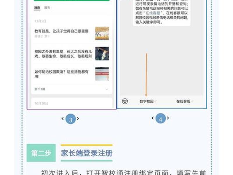 天翼云服务器学生机,天翼云服务器学生机怎么用 天翼云服务器学生机,天翼云服务器学生机怎么用