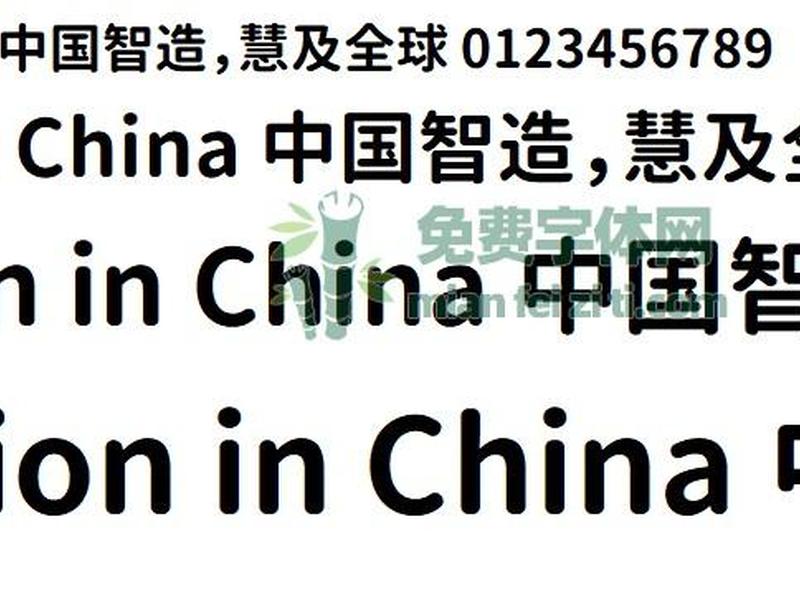 思源软件官网下载 - 思源软件官网下载手机版 思源软件官网下载 - 思源软件官网下载手机版