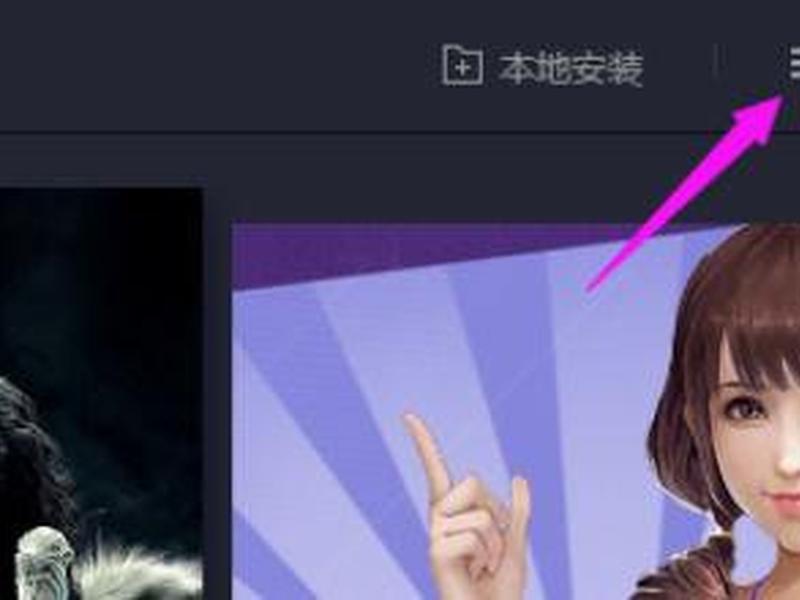 腾讯自启模式在哪里、腾讯自启模式在哪里设置 腾讯自启模式在哪里、腾讯自启模式在哪里设置