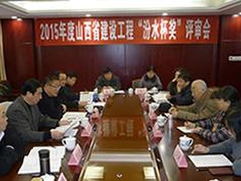 山西省建设网;山西省建设 山西省建设网;山西省建设